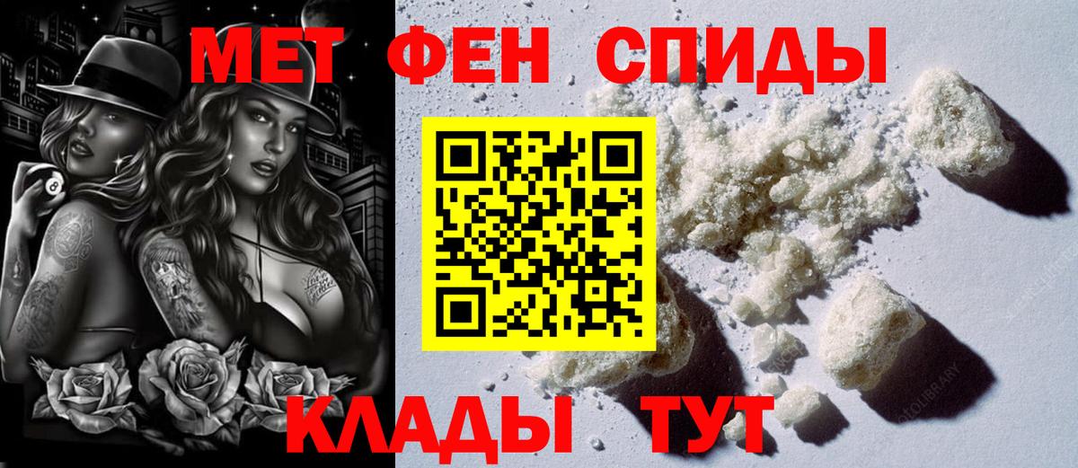 АМФЕТАМИН  АМФЕТАМИН 97%  Вход с VPN  Белгород 