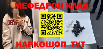 кокаин колумбия Ставрополь