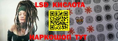 крисы Среднеуральск