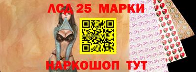 кокаин колумбия Ставрополь