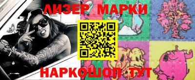 MDMA Старая Купавна