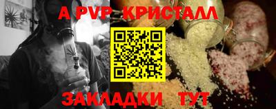 кокаин колумбия Ставрополь