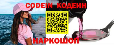 кокаин колумбия Ставрополь