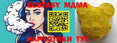 MDMA Старая Купавна