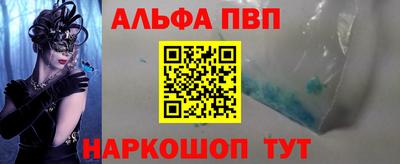 MDMA Старая Купавна