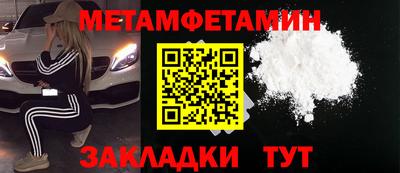 MDMA Старая Купавна