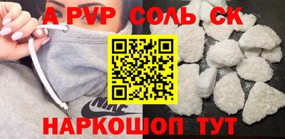 кокаин колумбия Ставрополь