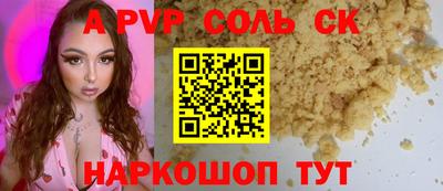 кокаин колумбия Ставрополь