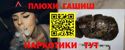 кокаин колумбия Ставрополь