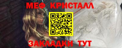 крисы Среднеуральск