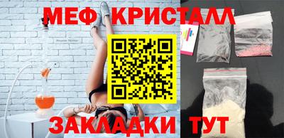 крисы Среднеуральск