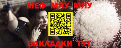 крисы Среднеуральск