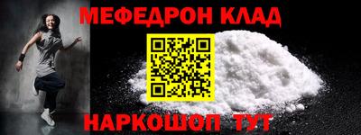 кокаин колумбия Ставрополь