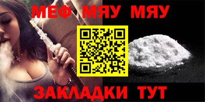 крисы Среднеуральск