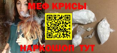 крисы Среднеуральск