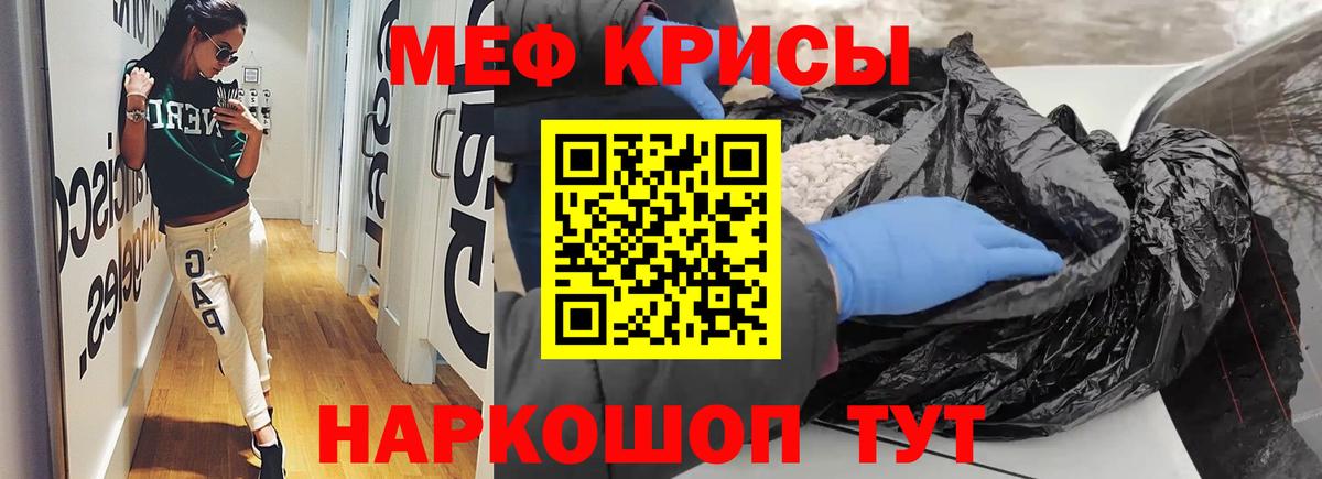 Меф  Мефедрон  Вход с VPN  Белгород  МЯУ-МЯУ мяу мяу  Мефедрон VHQ 