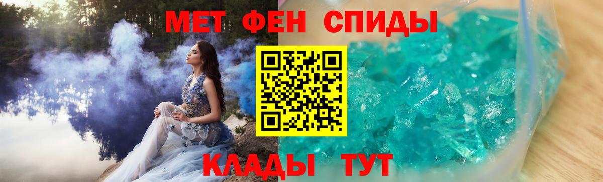 МЕТАМФЕТАМИН витя  Вход с VPN  МЕТАМФЕТАМИН  Белгород 