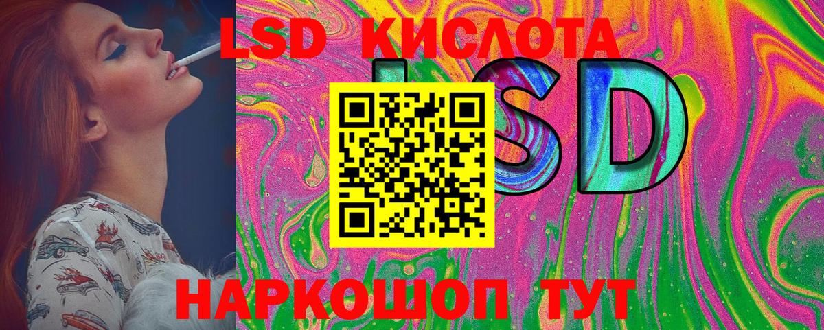 Марки 25I-NBOMe 1,5мг  Вход с VPN  Белгород 