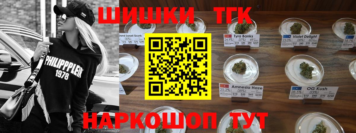 МАРИХУАНА White Widow Белгород